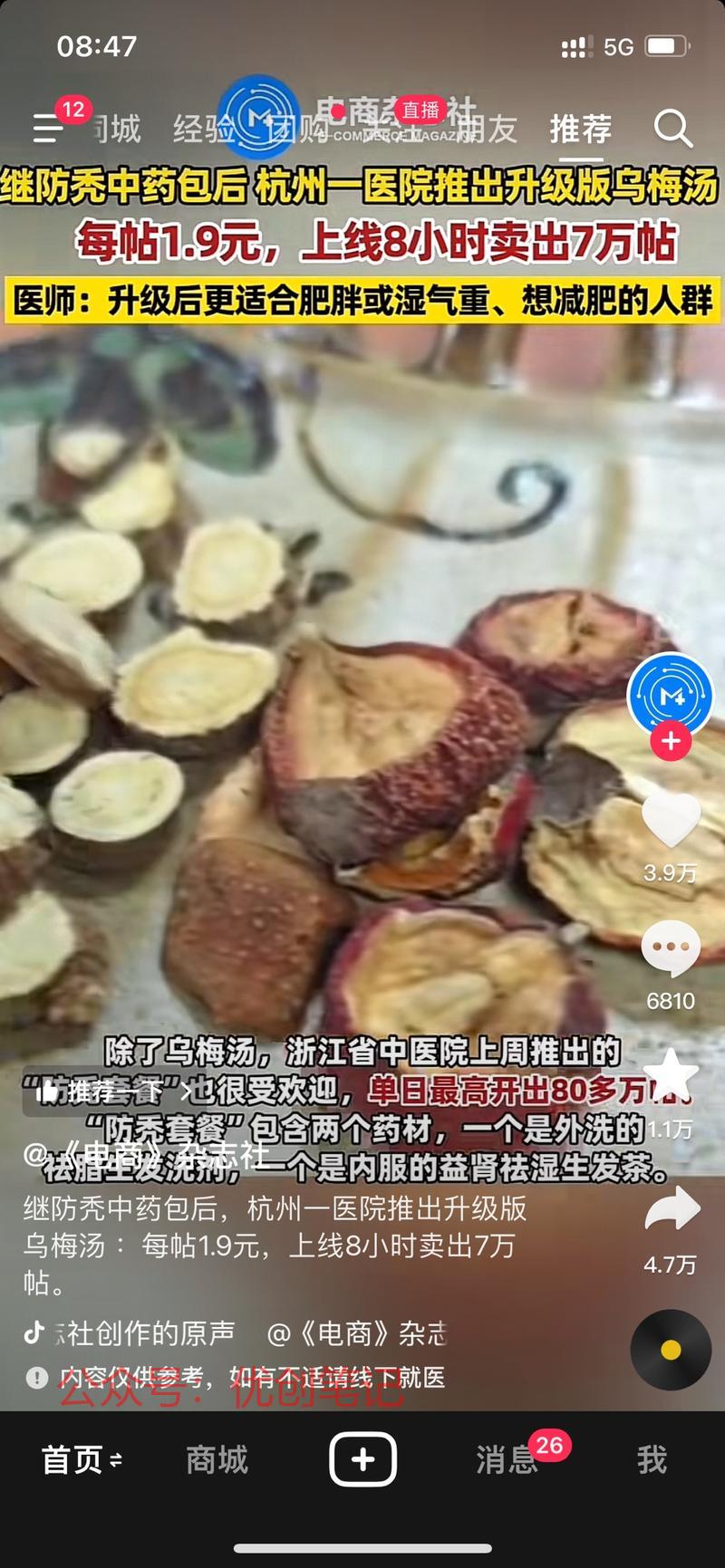 有人求教程，应该可以利…#情报-搞钱线报📢论坛-网创交流-优创圈